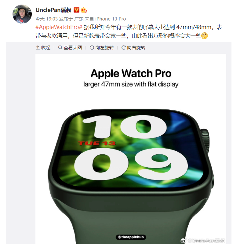 曝苹果 Apple Watch Pro 高端手表将兼容旧款表带，新表带会更宽