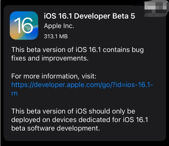 iOS 16.1 beta 5发布：修复两大BUG 建议升级