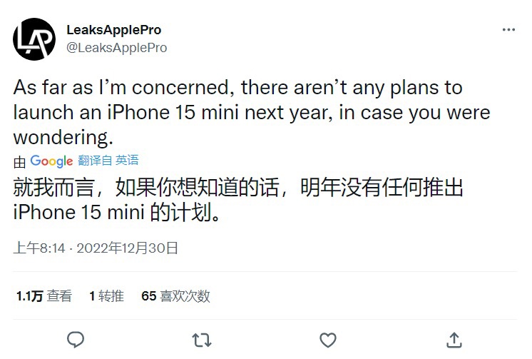 苹果将大幅调整 iPhone 15 系列，但可能不会重新引入 mini 机型