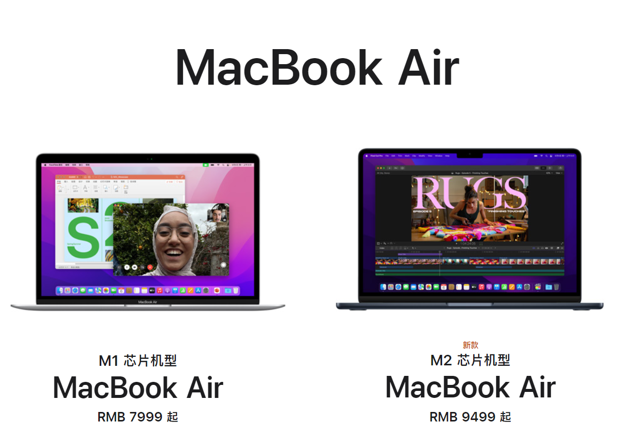 供应链消息：苹果计划今年第二季度发布新款 MacBook Air