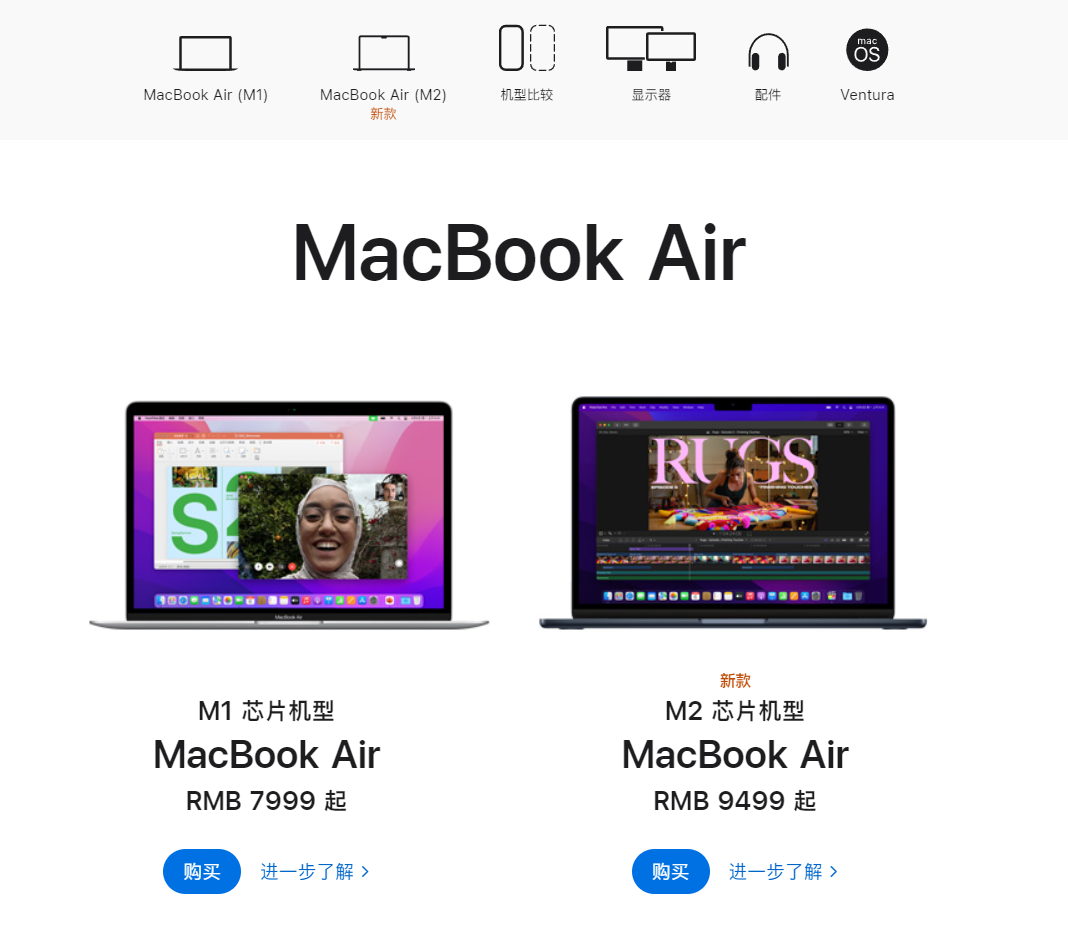 消息称苹果将同时发布两款新 MacBook Air：13 和 15 英寸，均搭载 M3 芯片