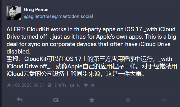 苹果 iOS 17 改进：禁用  iCloud Drive 后，第三方应用仍可继续同步数据