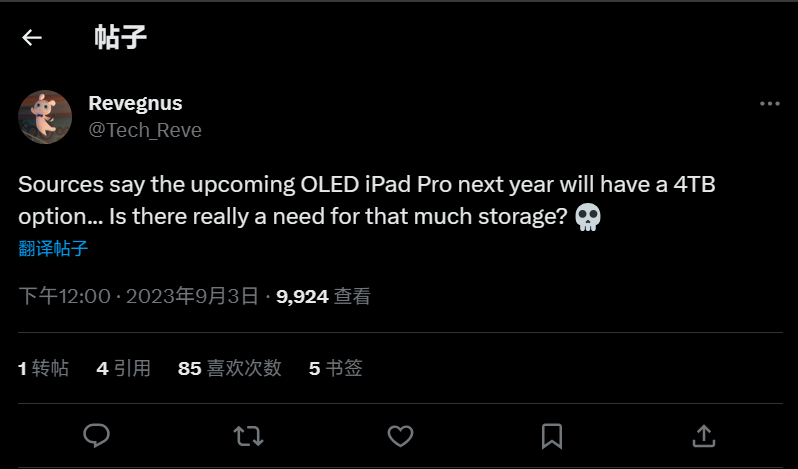 消息称 2024 年 OLED 款 iPad Pro 有望提供 4TB 容量选项