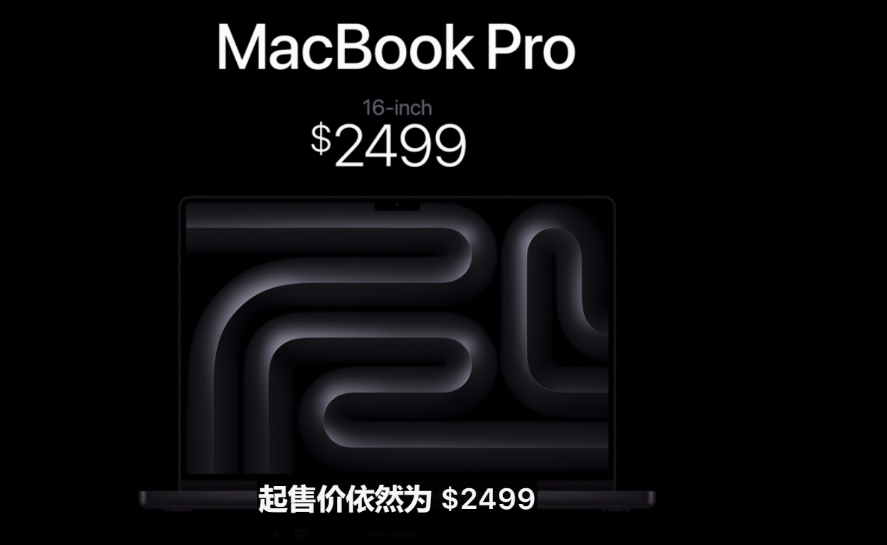 苹果发布搭载 M3 系列芯片的全新 14/16 英寸 MacBook Pro