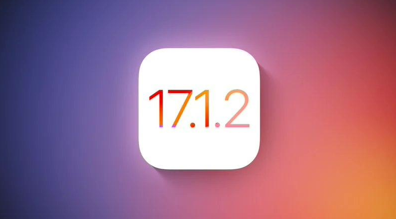 消息称苹果正在内部测试 iOS 17.1.2，或将修复 Wi-Fi 连接等问题