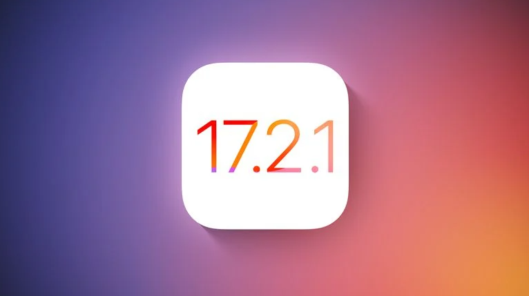 苹果发布 iOS 17.2.1 正式版：修复某些情况下耗电过快问题